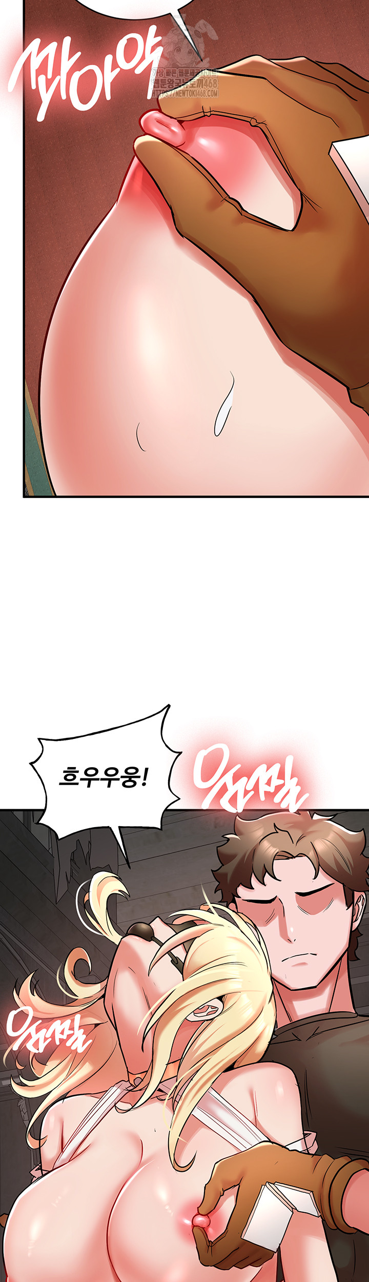 The Warrior Dissatisfied with Everyone Raw - Chapter 49 Page 24