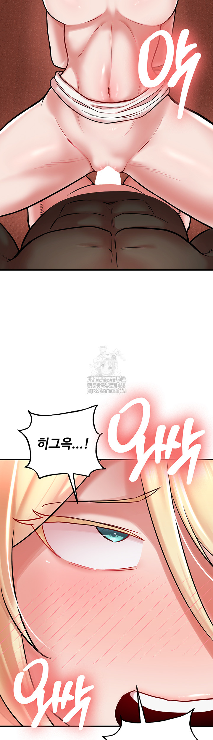 The Warrior Dissatisfied with Everyone Raw - Chapter 49 Page 44