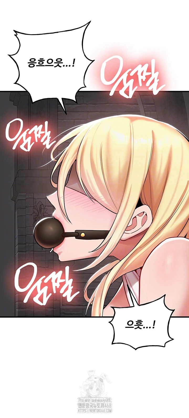 The Warrior Dissatisfied with Everyone Raw - Chapter 49 Page 9