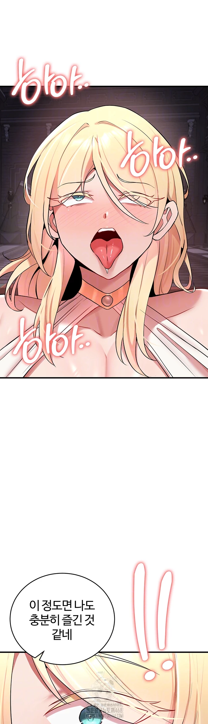 The Warrior Dissatisfied with Everyone Raw - Chapter 50 Page 12