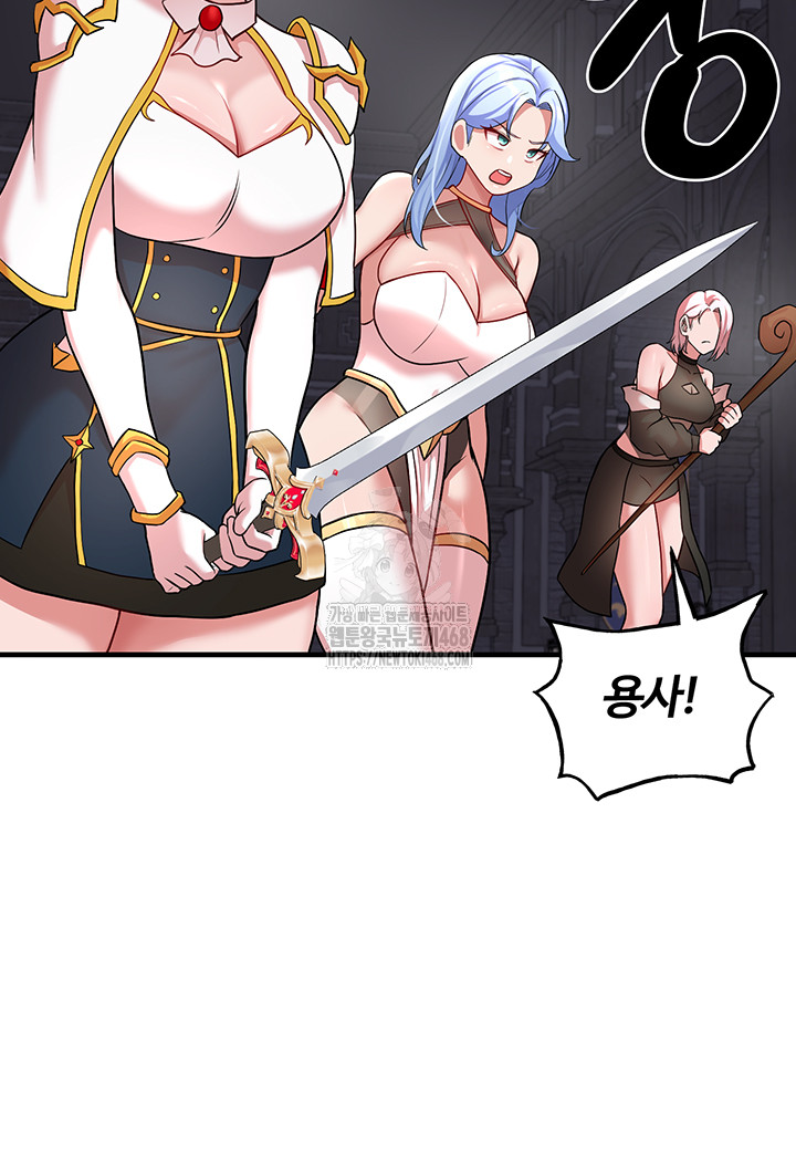 The Warrior Dissatisfied with Everyone Raw - Chapter 50 Page 36