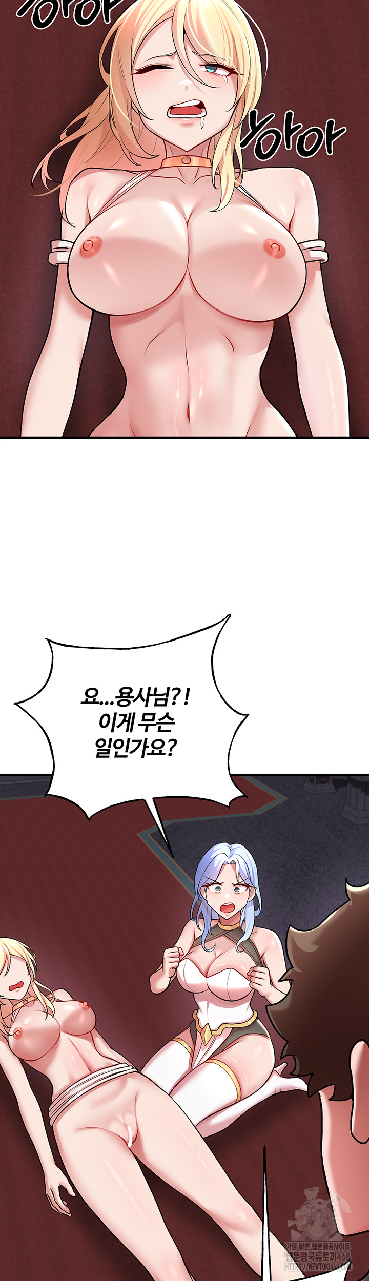 The Warrior Dissatisfied with Everyone Raw - Chapter 50 Page 39