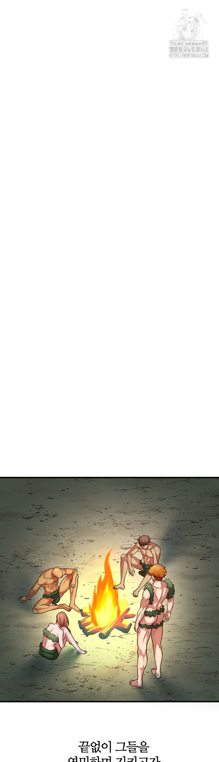 The Warrior Dissatisfied with Everyone Raw - Chapter 51 Page 20