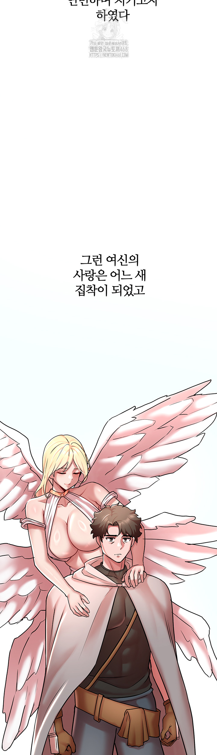 The Warrior Dissatisfied with Everyone Raw - Chapter 51 Page 21