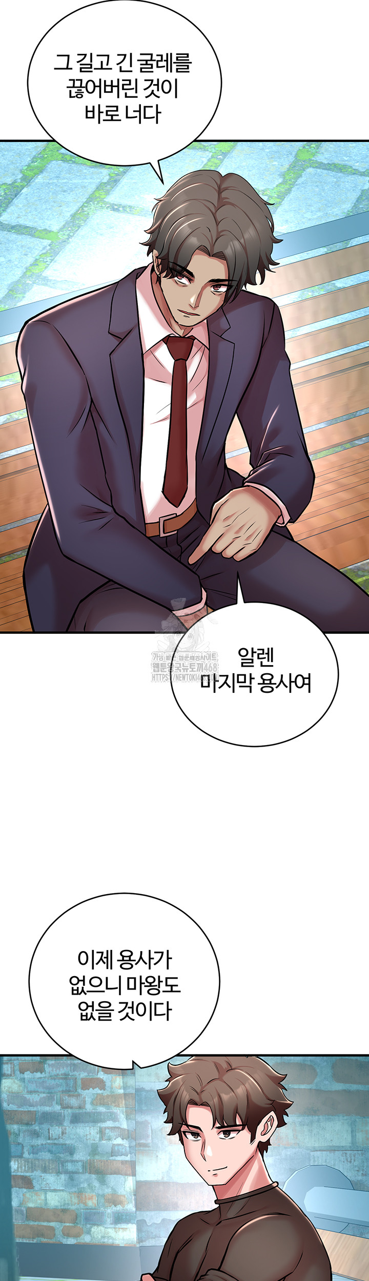 The Warrior Dissatisfied with Everyone Raw - Chapter 51 Page 30