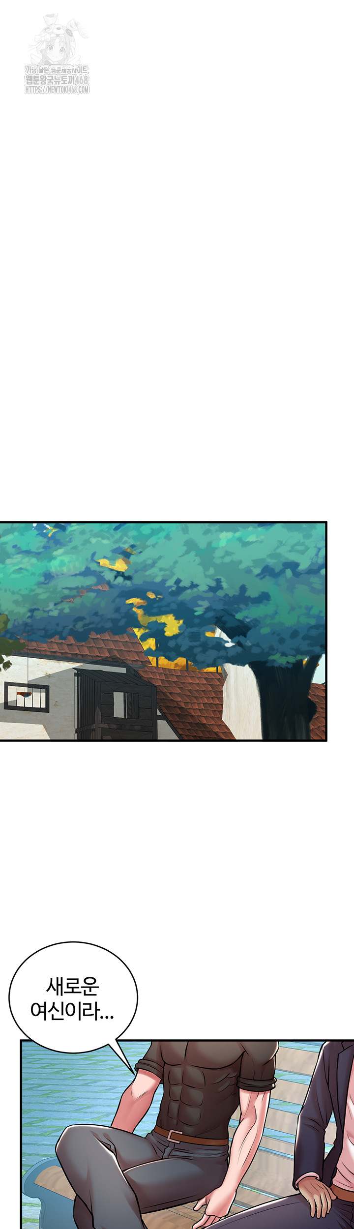 The Warrior Dissatisfied with Everyone Raw - Chapter 51 Page 33