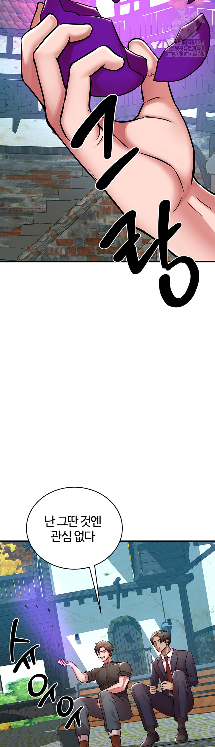 The Warrior Dissatisfied with Everyone Raw - Chapter 51 Page 35