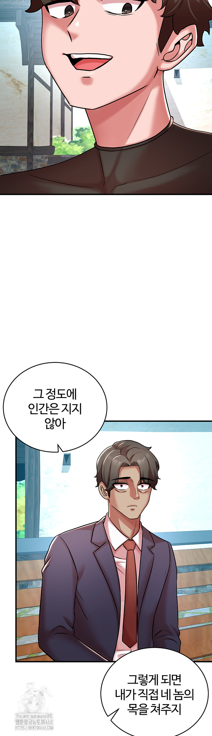 The Warrior Dissatisfied with Everyone Raw - Chapter 51 Page 38