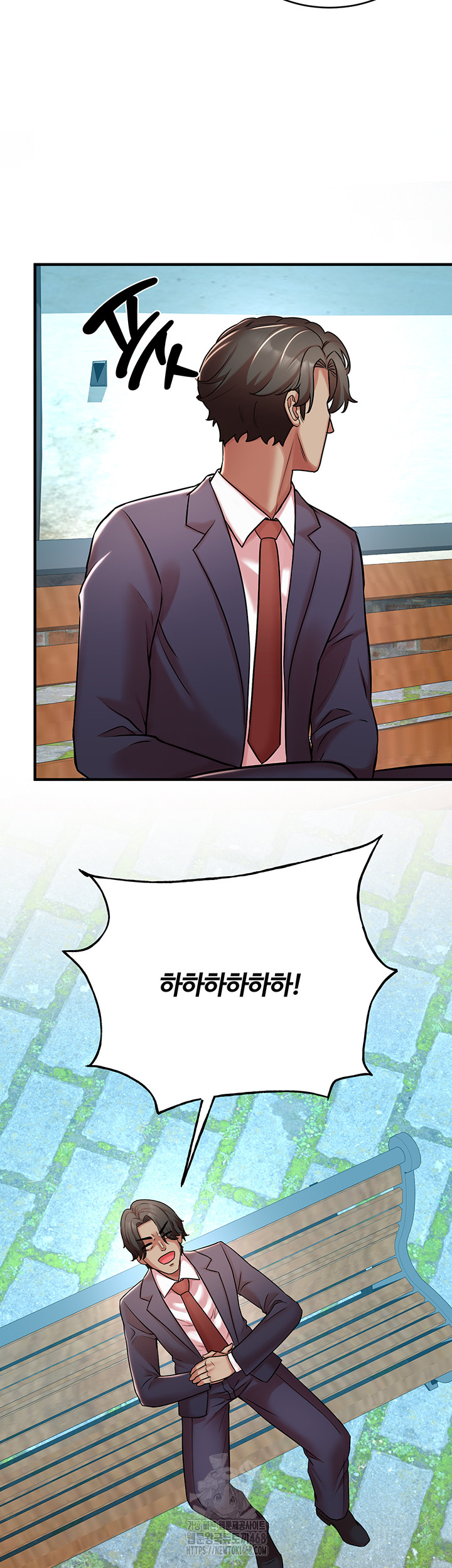 The Warrior Dissatisfied with Everyone Raw - Chapter 51 Page 39