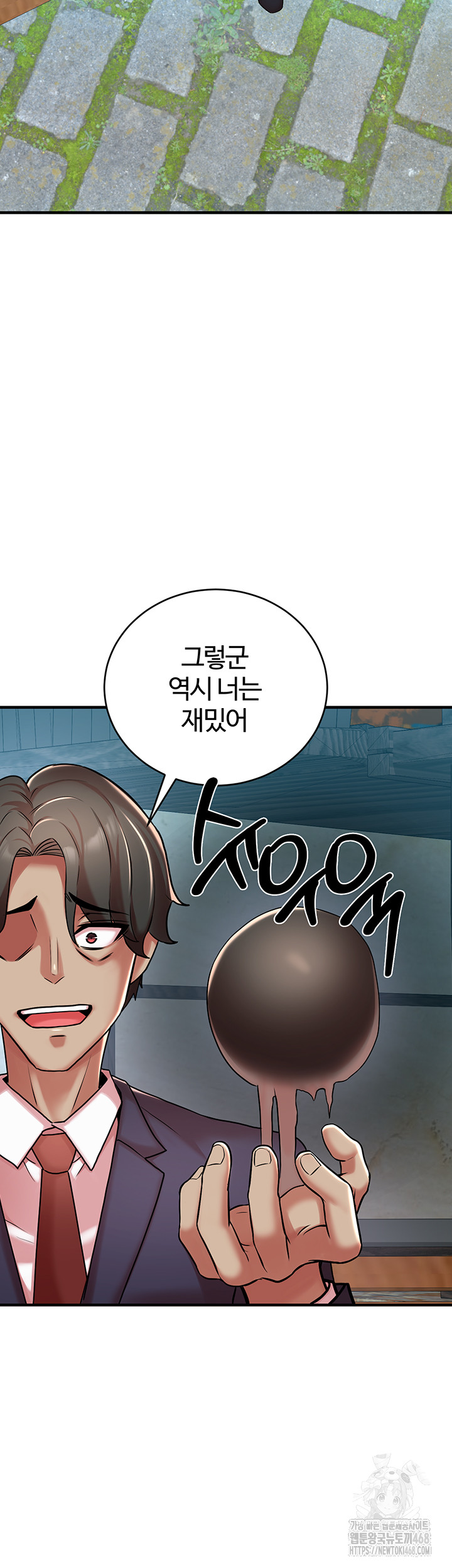 The Warrior Dissatisfied with Everyone Raw - Chapter 51 Page 40