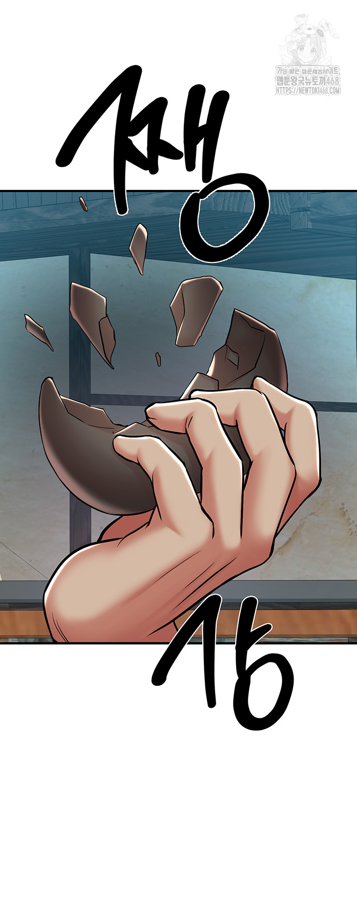 The Warrior Dissatisfied with Everyone Raw - Chapter 51 Page 41