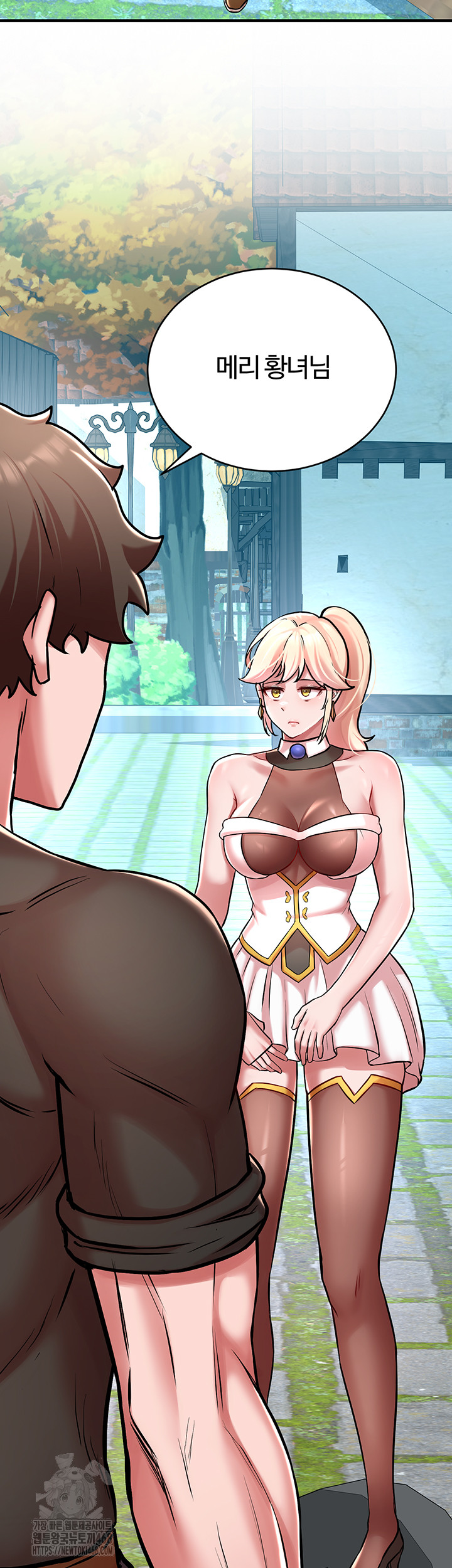 The Warrior Dissatisfied with Everyone Raw - Chapter 51 Page 52