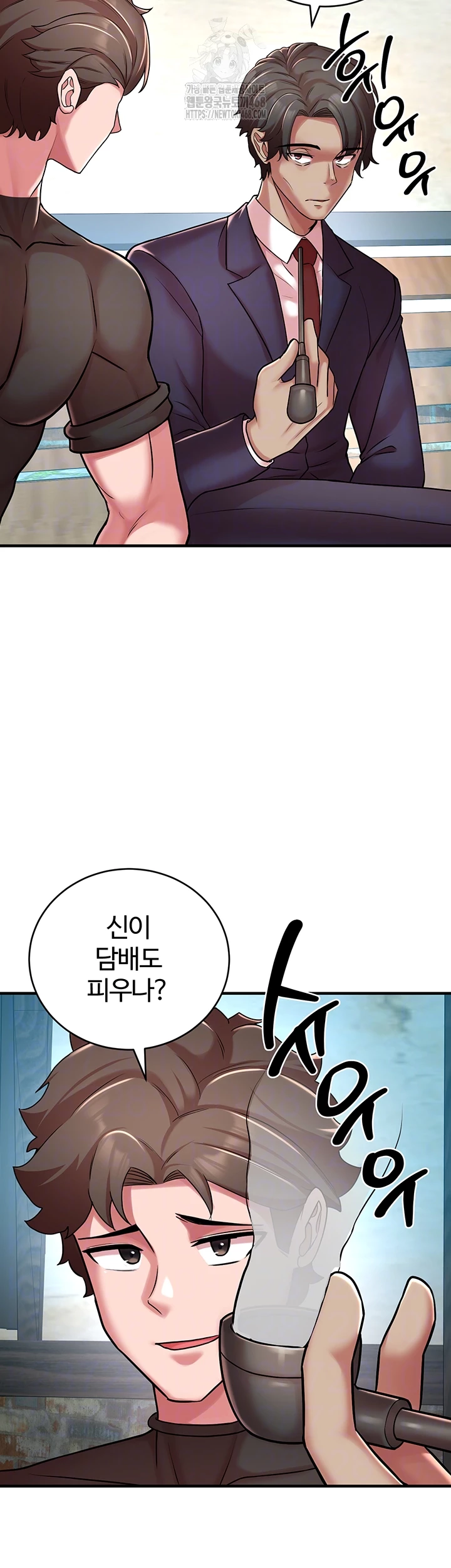 The Warrior Dissatisfied with Everyone Raw - Chapter 51 Page 8