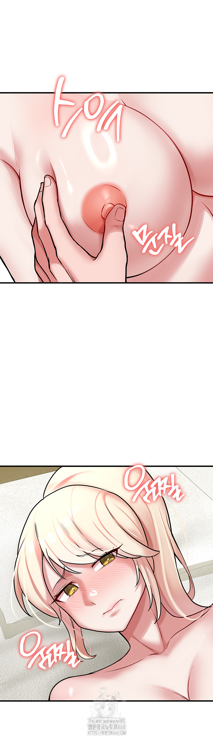 The Warrior Dissatisfied with Everyone Raw - Chapter 52 Page 41