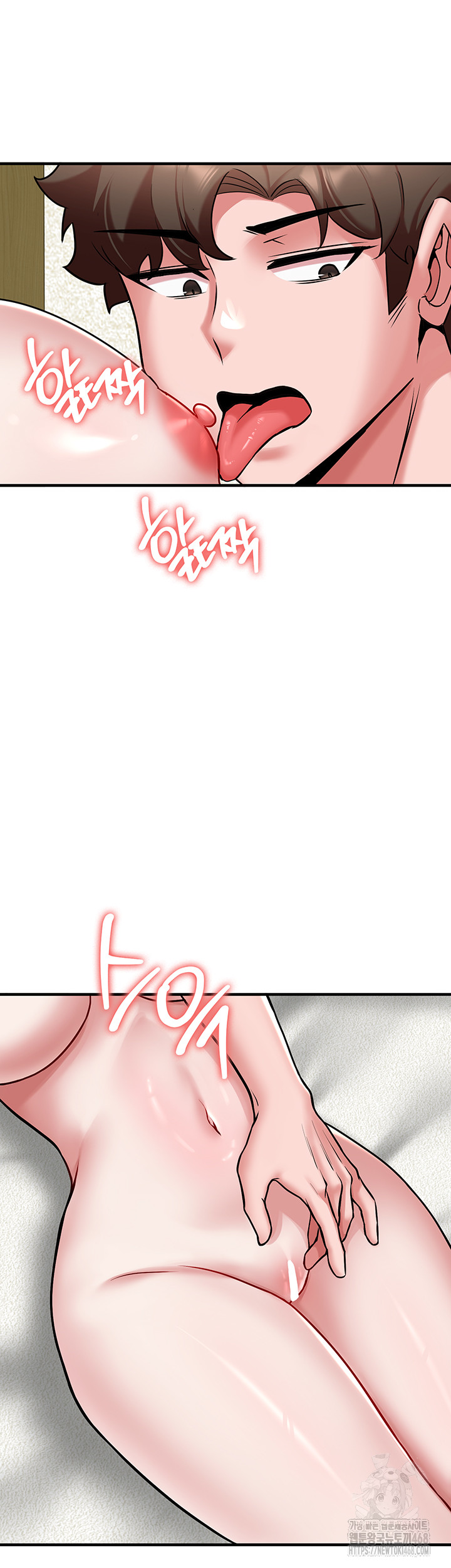 The Warrior Dissatisfied with Everyone Raw - Chapter 52 Page 46