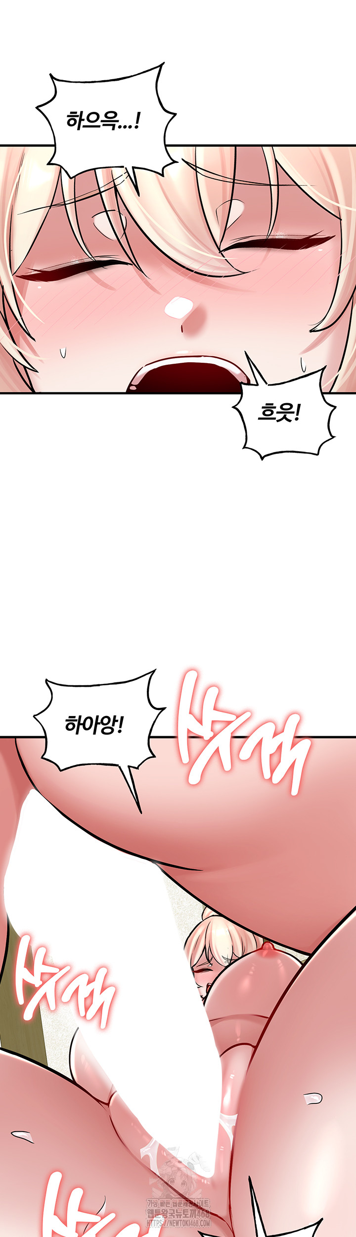 The Warrior Dissatisfied with Everyone Raw - Chapter 53 Page 26