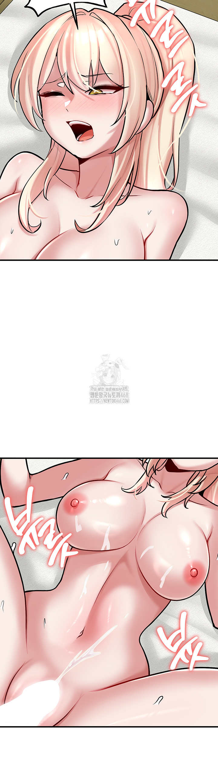 The Warrior Dissatisfied with Everyone Raw - Chapter 53 Page 34