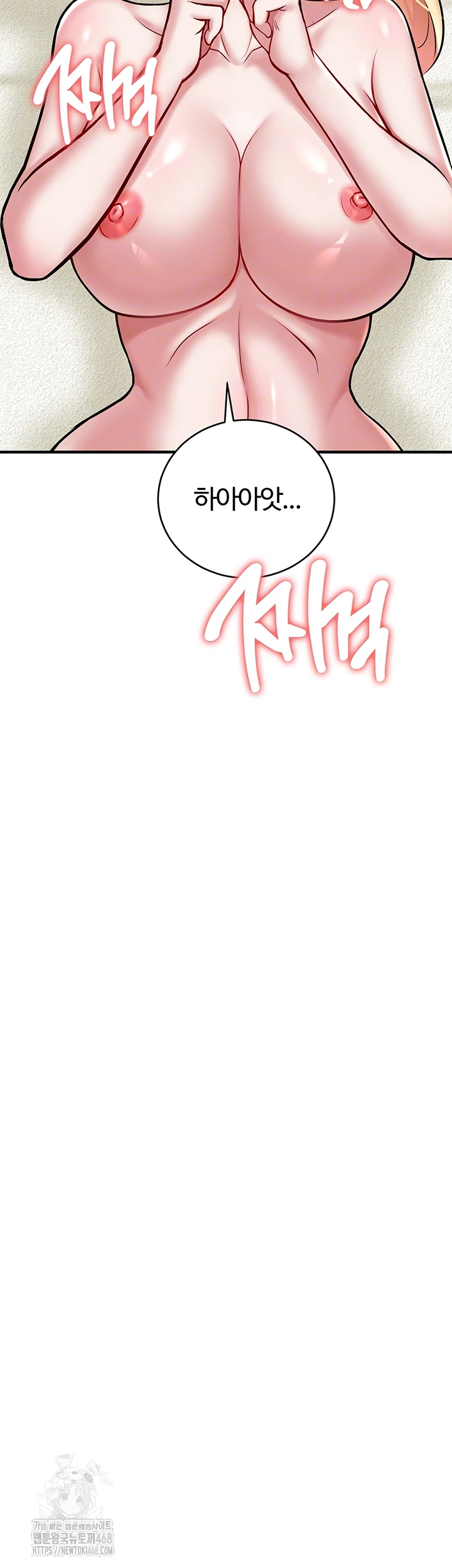 The Warrior Dissatisfied with Everyone Raw - Chapter 53 Page 4