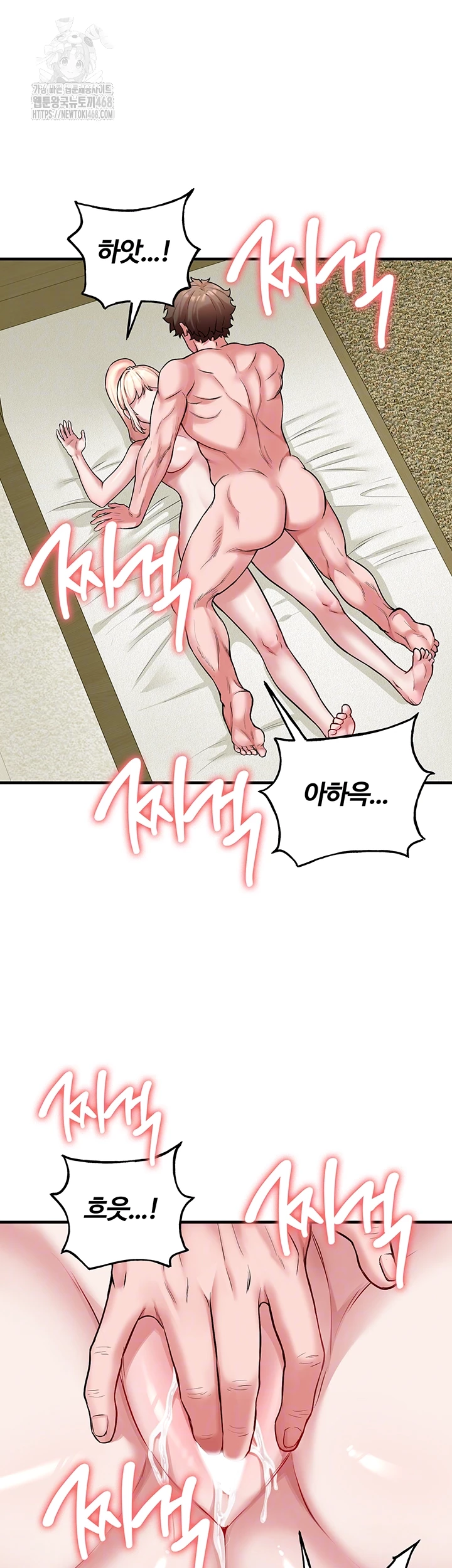 The Warrior Dissatisfied with Everyone Raw - Chapter 53 Page 6