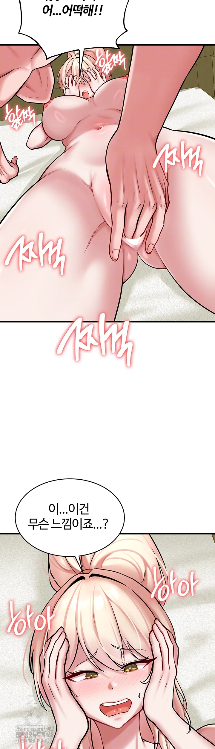 The Warrior Dissatisfied with Everyone Raw - Chapter 53 Page 9