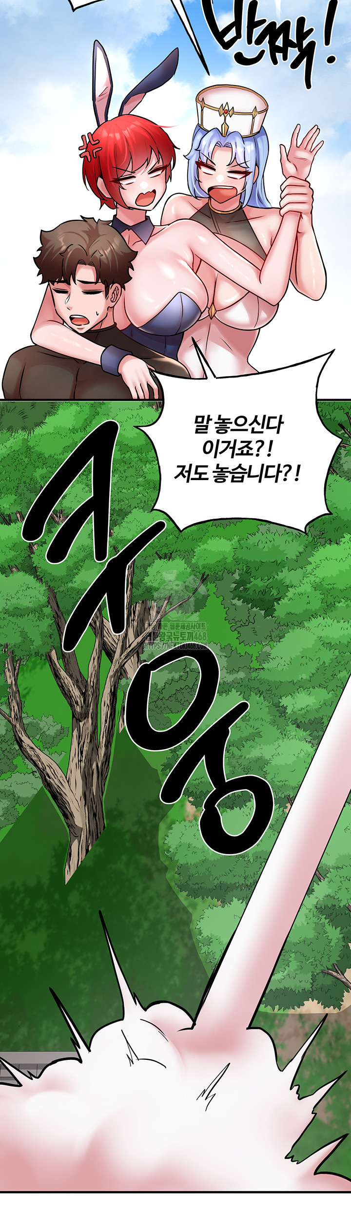 The Warrior Dissatisfied with Everyone Raw - Chapter 55 Page 24