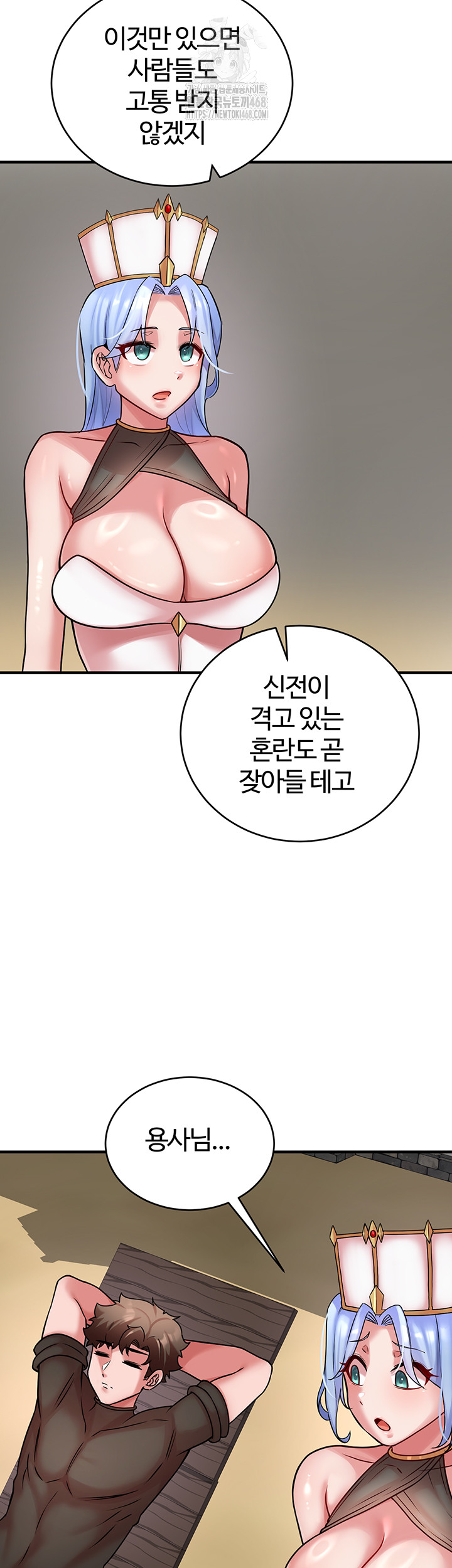 The Warrior Dissatisfied with Everyone Raw - Chapter 55 Page 30