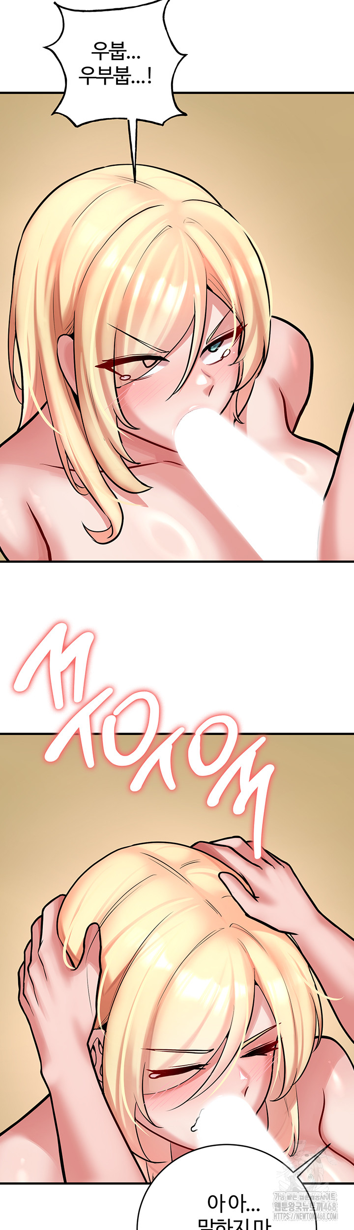 The Warrior Dissatisfied with Everyone Raw - Chapter 55 Page 35