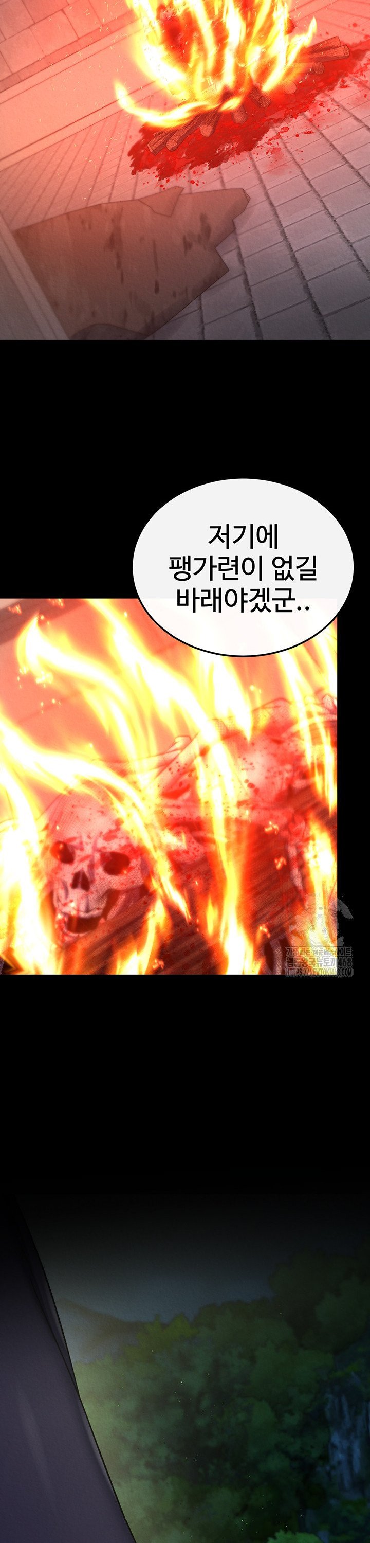 I Ended Up in the World of Murim Raw - Chapter 75 Page 23