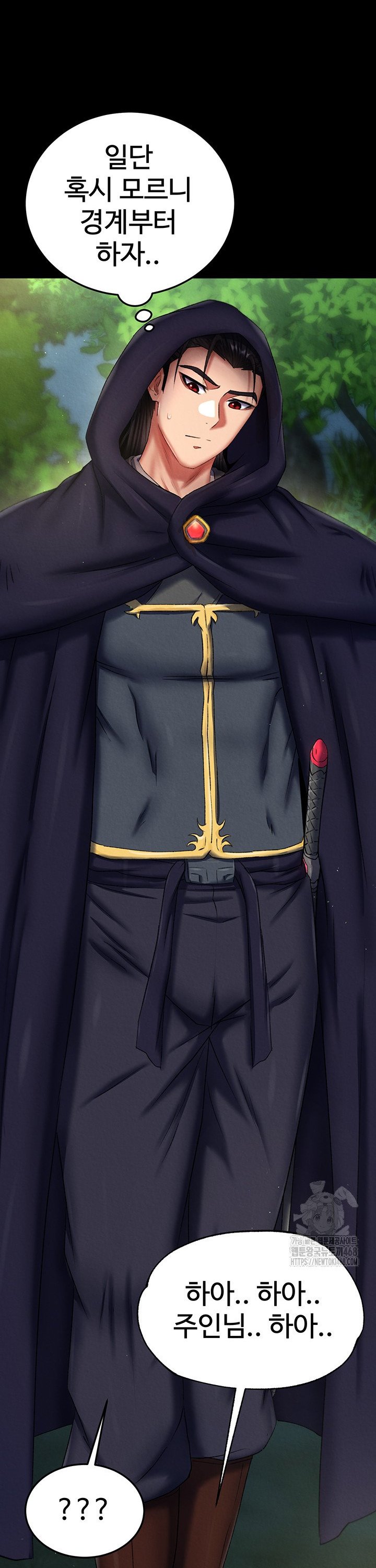 I Ended Up in the World of Murim Raw - Chapter 75 Page 26