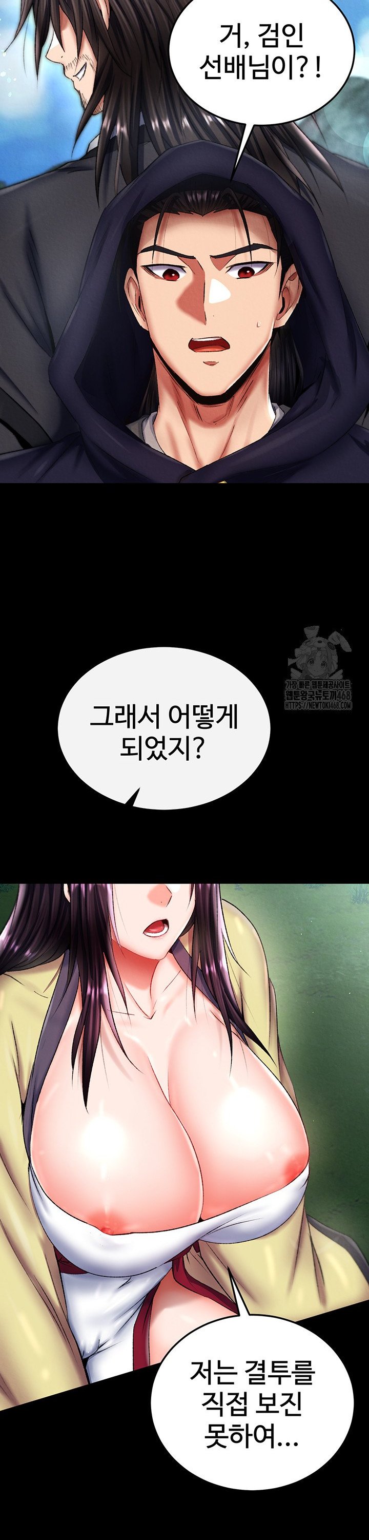 I Ended Up in the World of Murim Raw - Chapter 75 Page 31