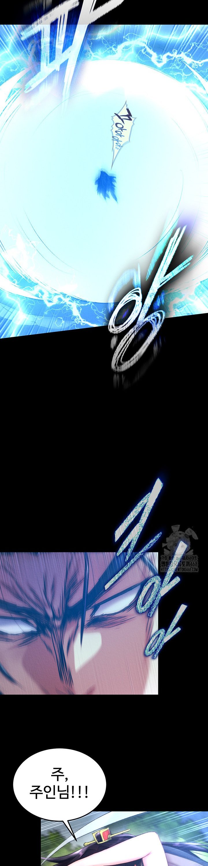 I Ended Up in the World of Murim Raw - Chapter 75 Page 39