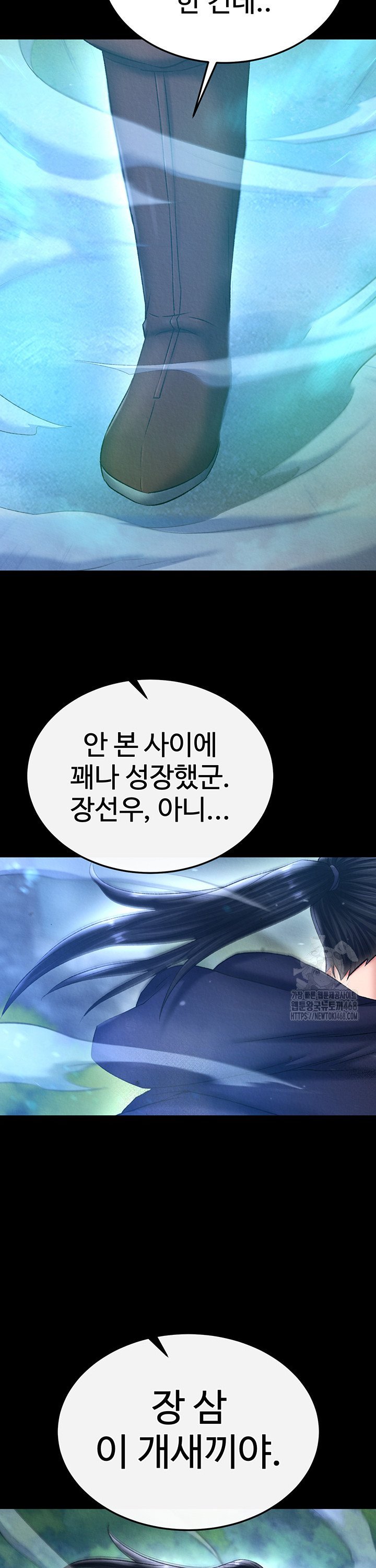 I Ended Up in the World of Murim Raw - Chapter 75 Page 41