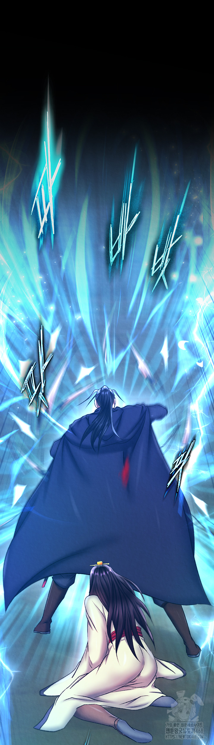 I Ended Up in the World of Murim Raw - Chapter 76 Page 10