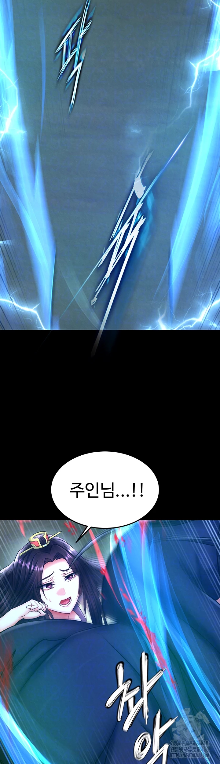 I Ended Up in the World of Murim Raw - Chapter 76 Page 11