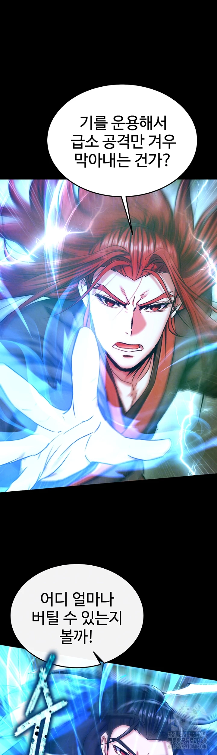 I Ended Up in the World of Murim Raw - Chapter 76 Page 13