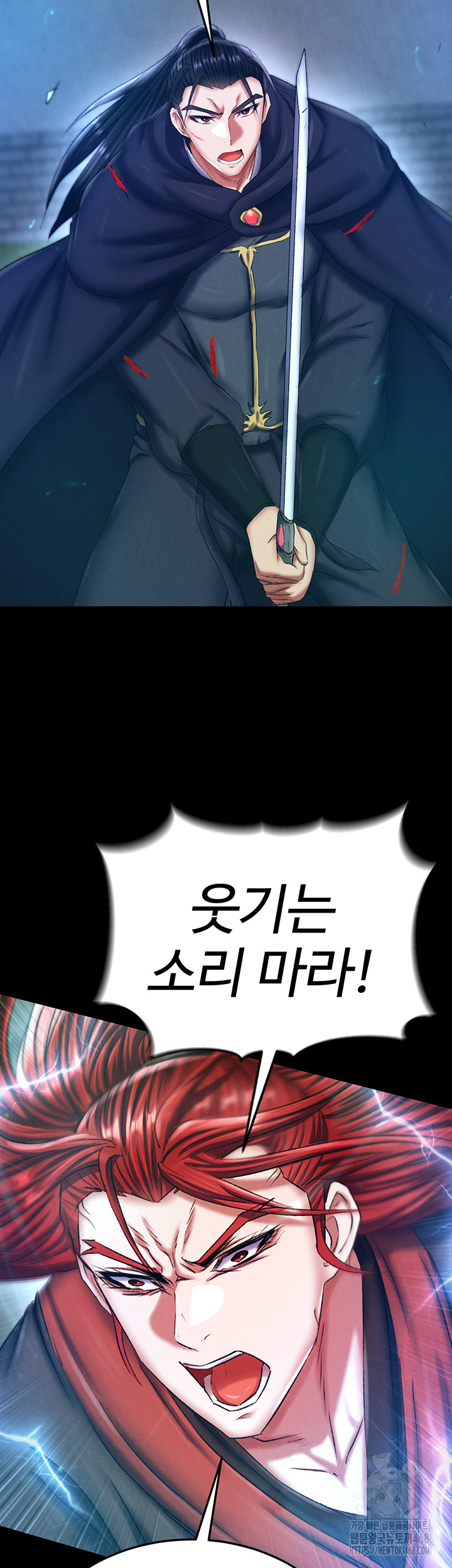 I Ended Up in the World of Murim Raw - Chapter 76 Page 20