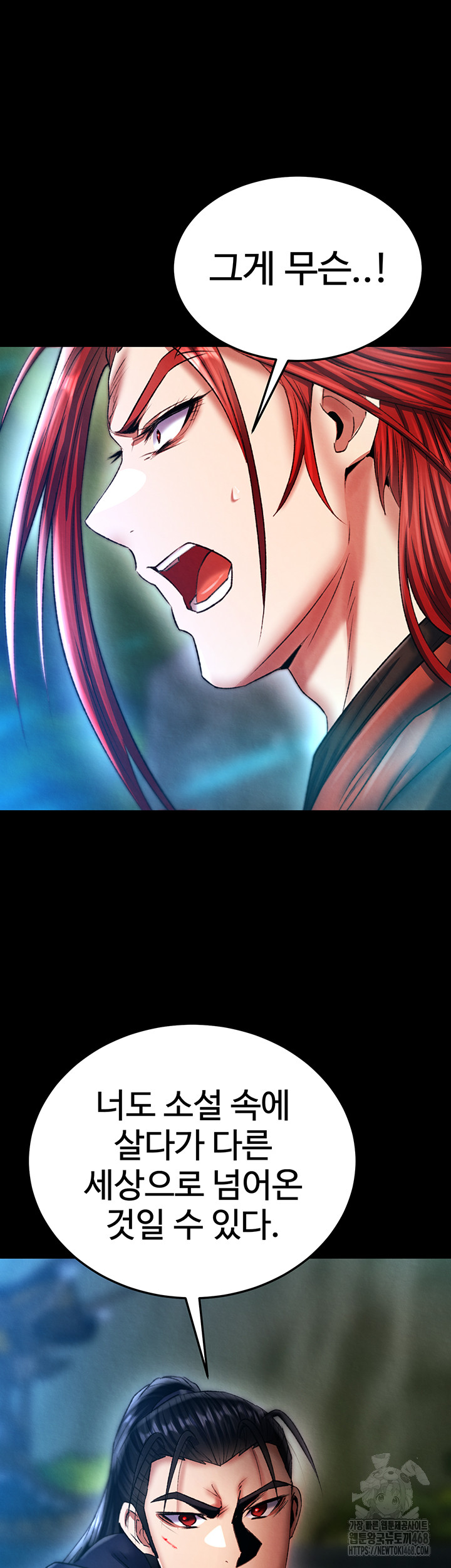 I Ended Up in the World of Murim Raw - Chapter 76 Page 23