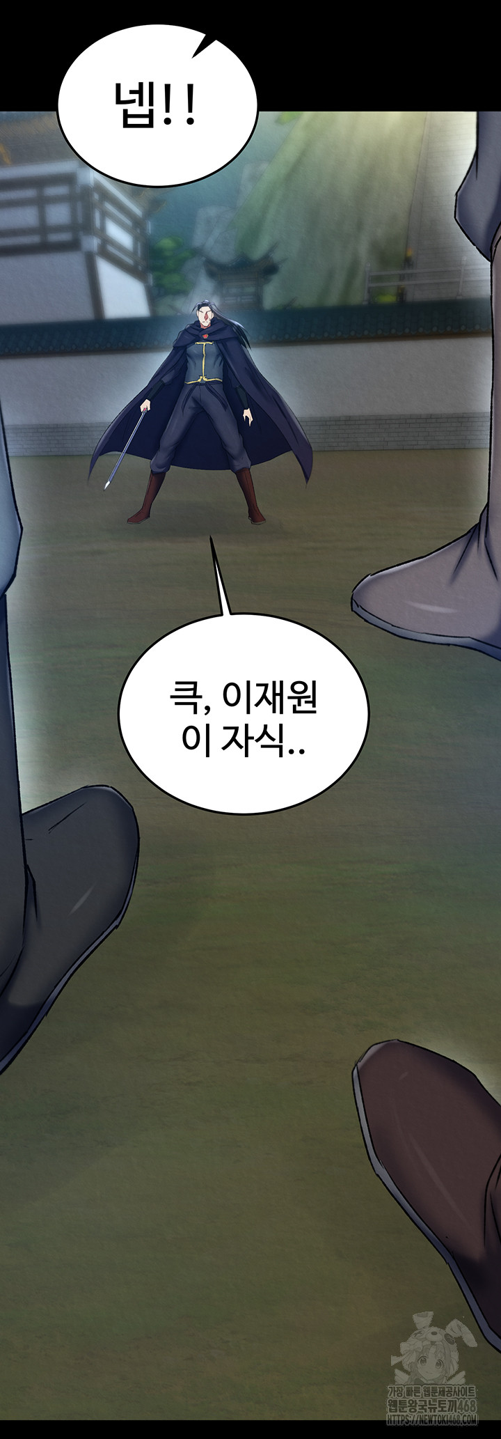 I Ended Up in the World of Murim Raw - Chapter 76 Page 29