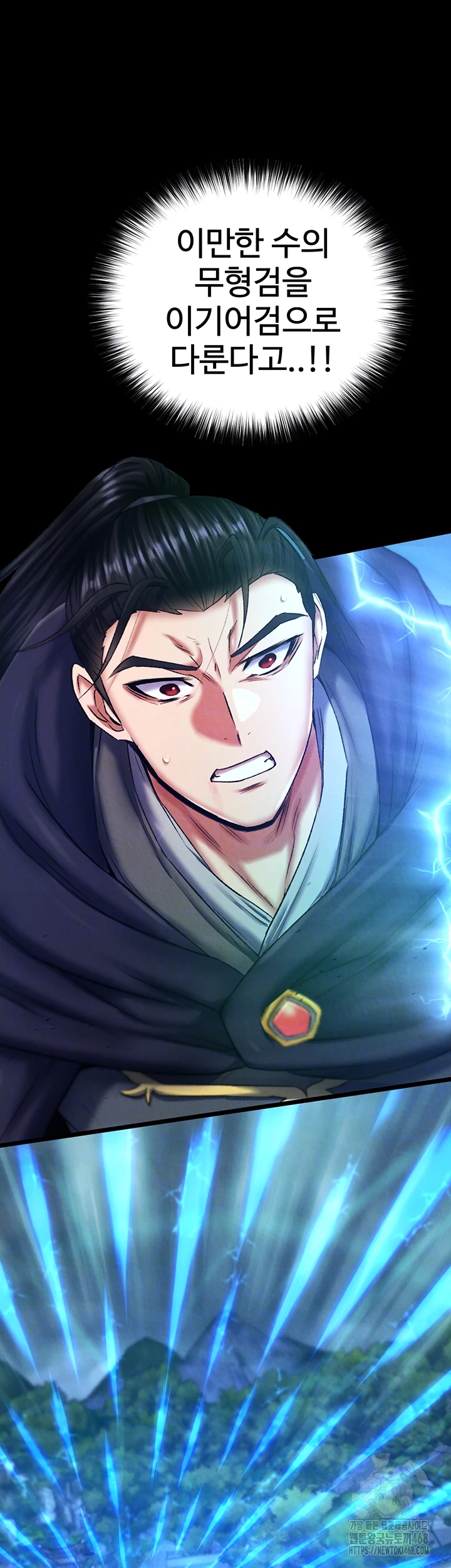 I Ended Up in the World of Murim Raw - Chapter 76 Page 3