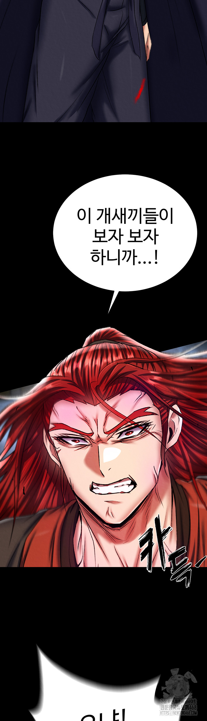 I Ended Up in the World of Murim Raw - Chapter 76 Page 49