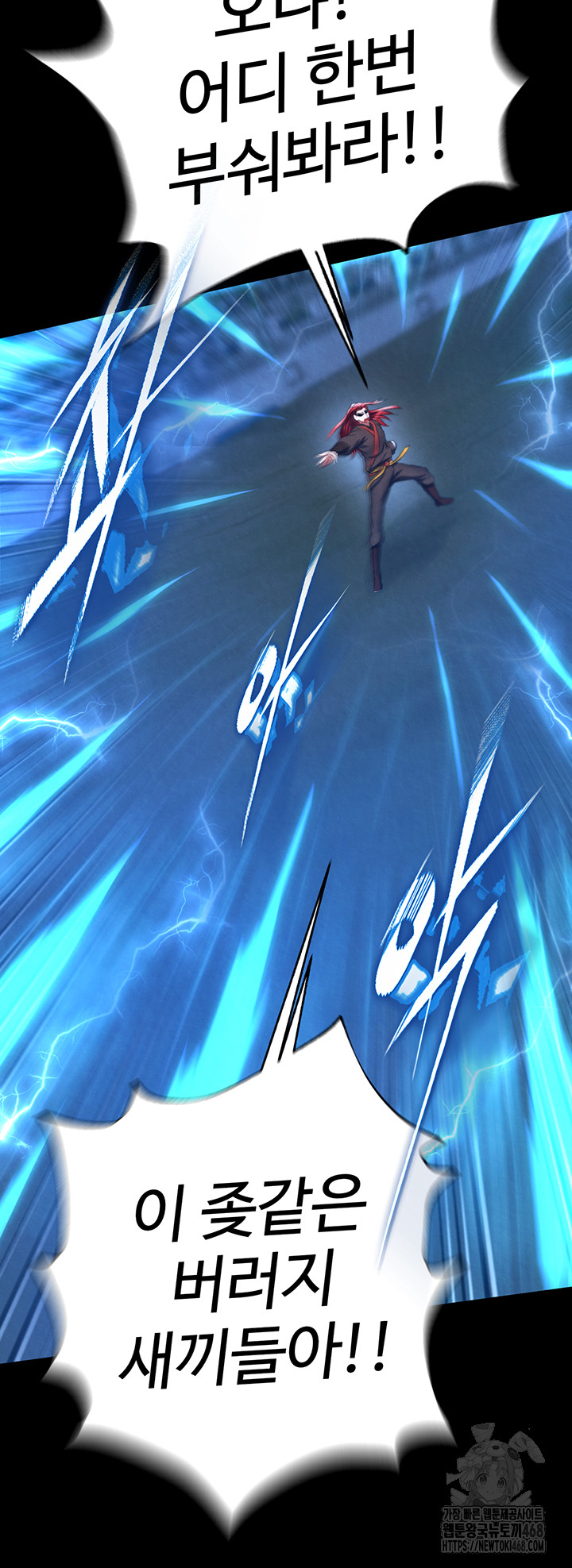 I Ended Up in the World of Murim Raw - Chapter 76 Page 50