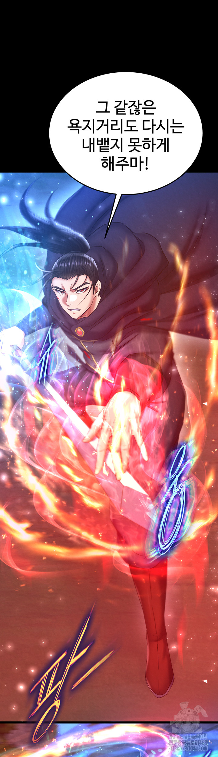 I Ended Up in the World of Murim Raw - Chapter 76 Page 51