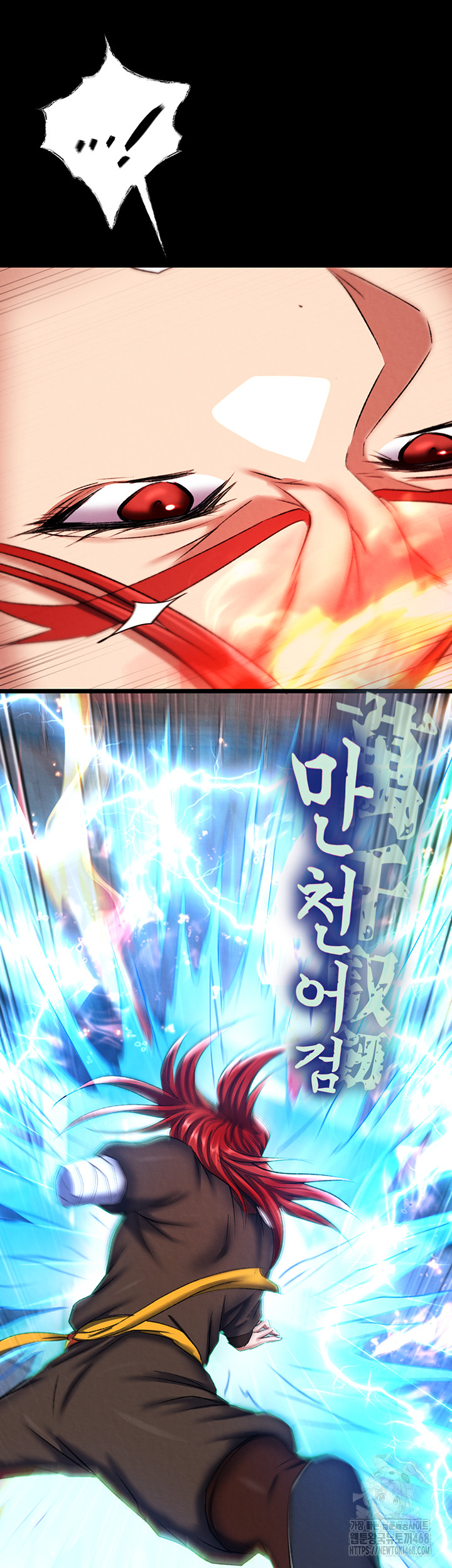 I Ended Up in the World of Murim Raw - Chapter 76 Page 58