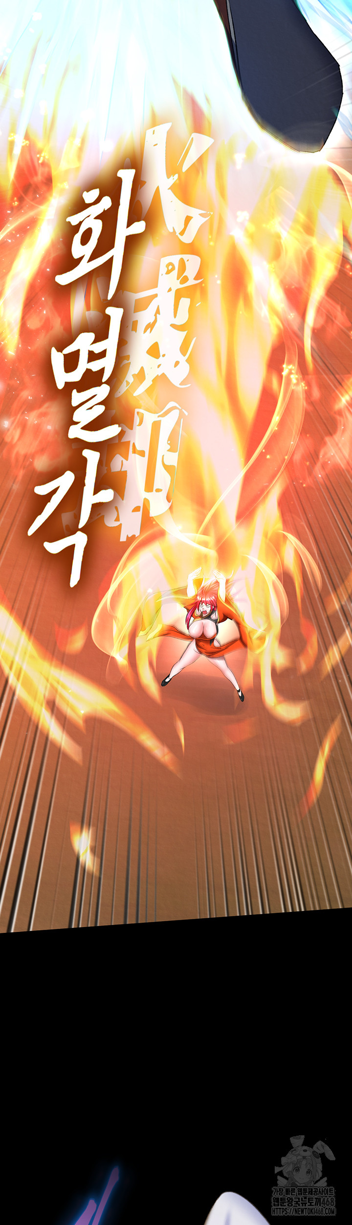 I Ended Up in the World of Murim Raw - Chapter 76 Page 59