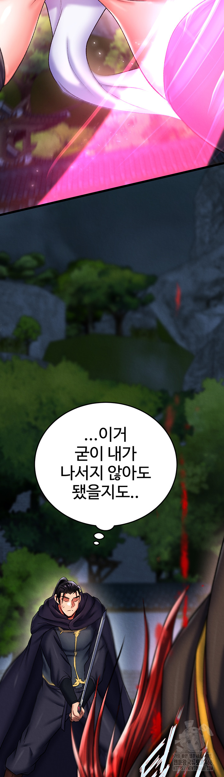 I Ended Up in the World of Murim Raw - Chapter 76 Page 62