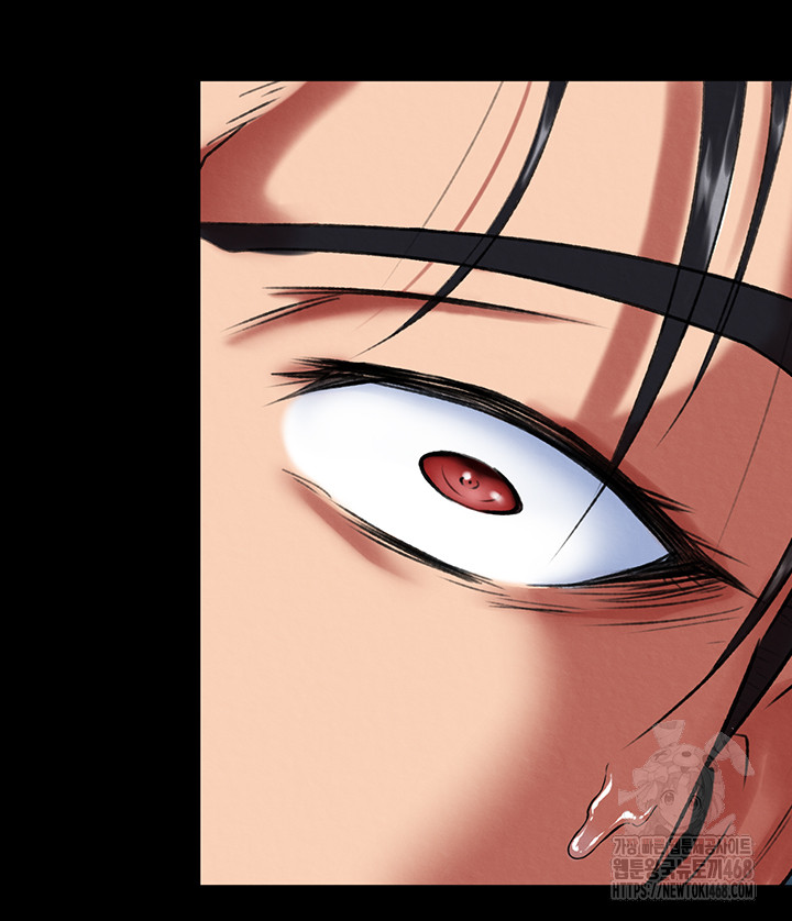 I Ended Up in the World of Murim Raw - Chapter 77 Page 16