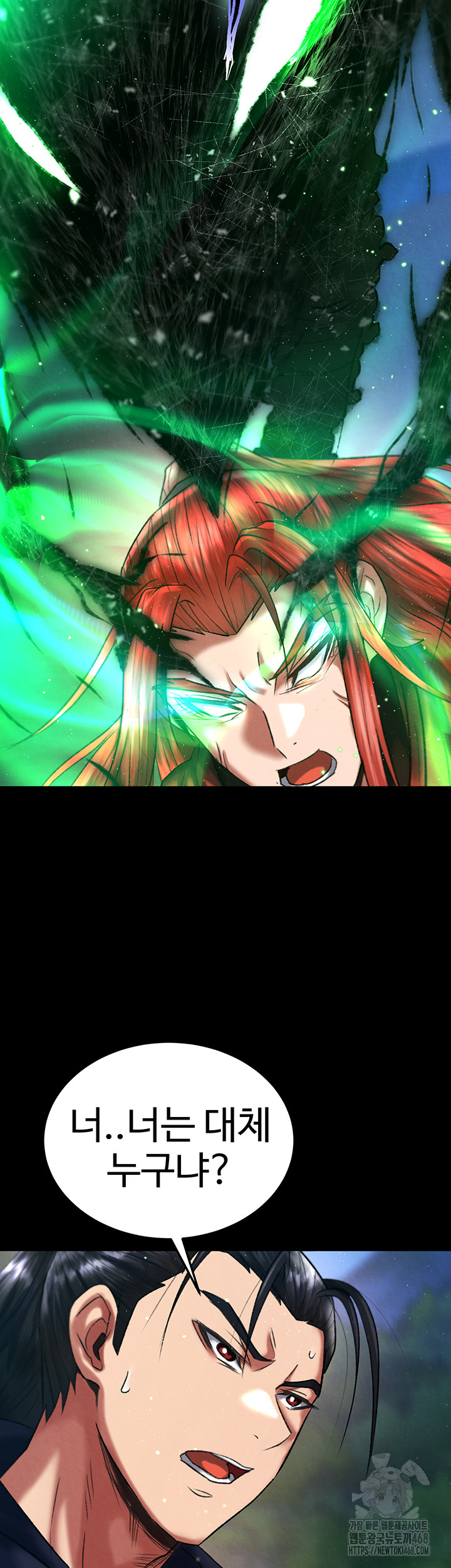 I Ended Up in the World of Murim Raw - Chapter 77 Page 19