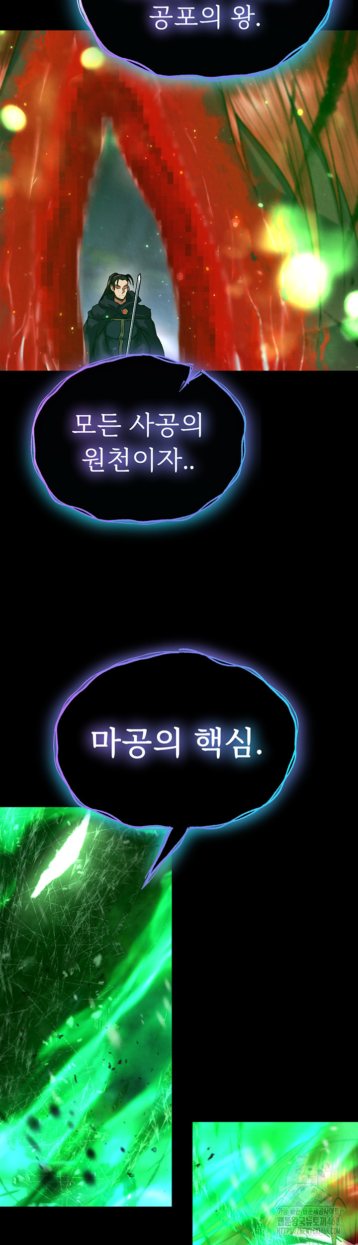 I Ended Up in the World of Murim Raw - Chapter 77 Page 22