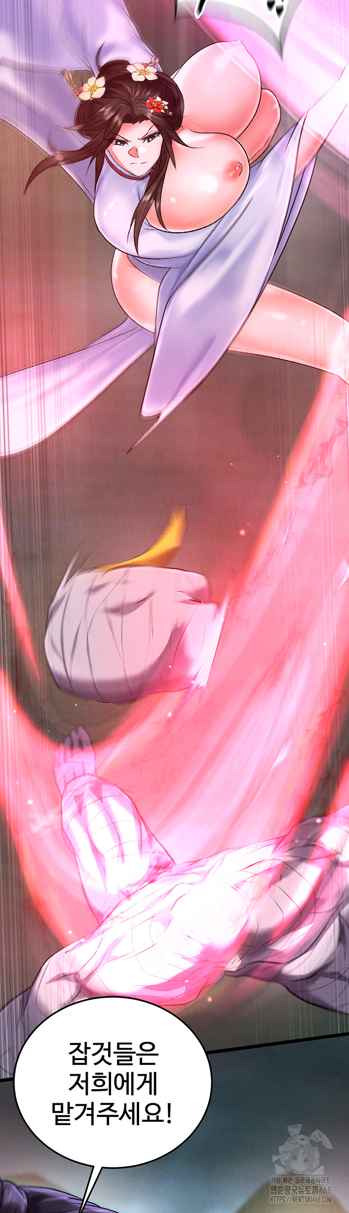 I Ended Up in the World of Murim Raw - Chapter 77 Page 42