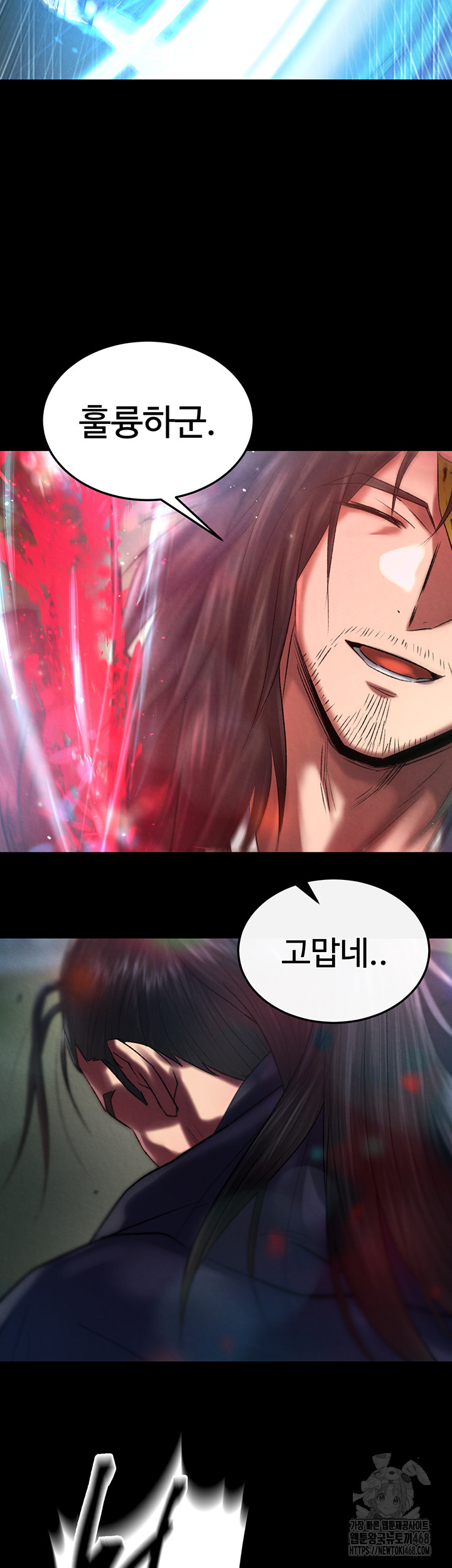 I Ended Up in the World of Murim Raw - Chapter 77 Page 62